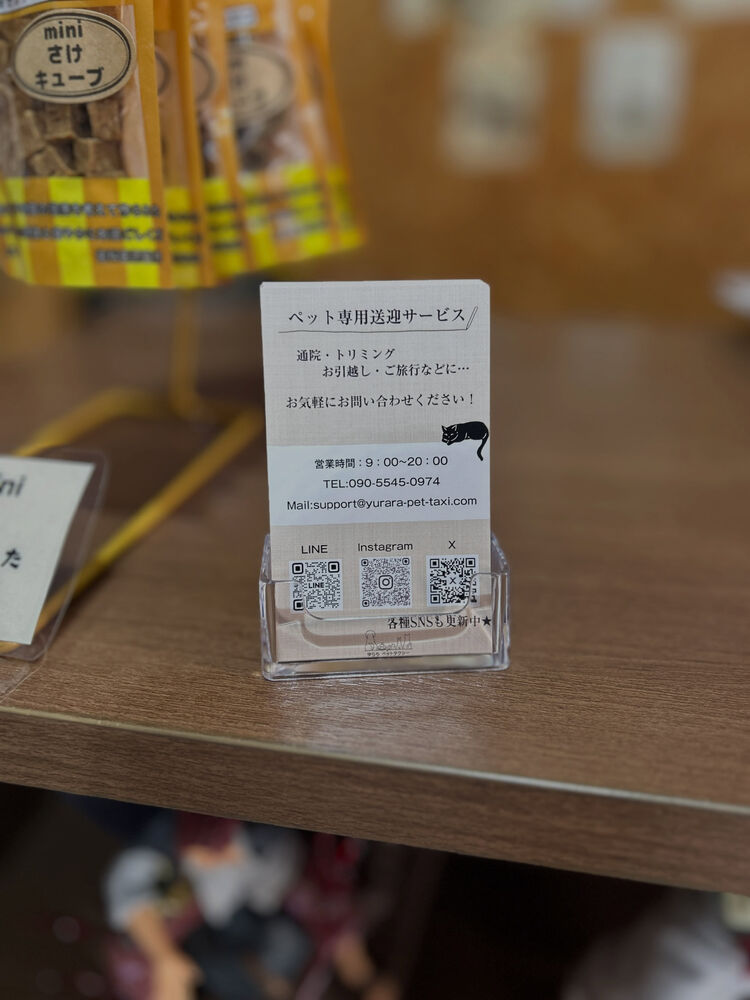 ブログ