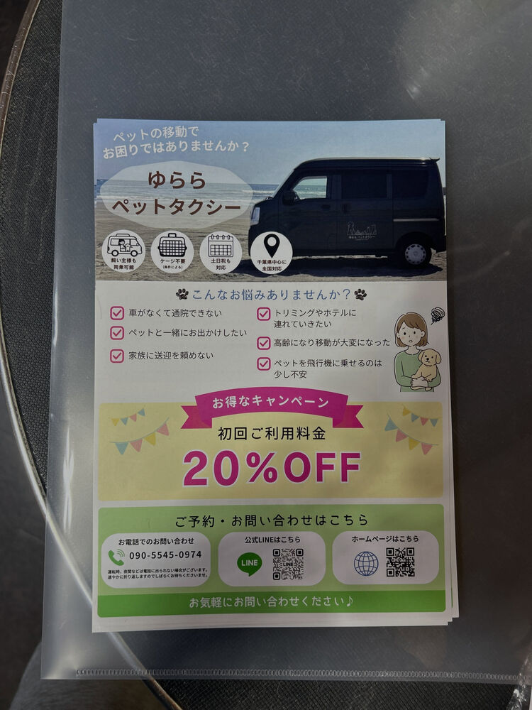 ブログ