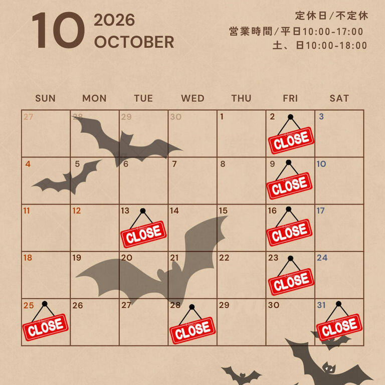 ブログ