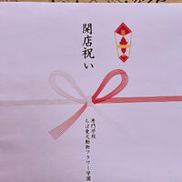 ブログ